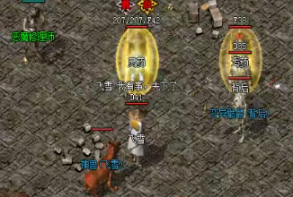 1.76传奇私服卧龙山庄副本具体是什么样的打法