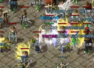 秩序传说单职业迷失神器传奇