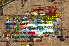 1.95传奇战士玩家一定要学习好使用刺杀技能