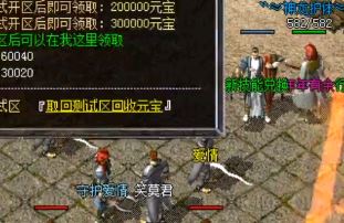 在1.80版本传奇中各职业PK的注意点