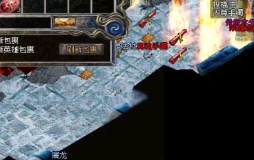 传奇私服新区法师圣言术鸡肋还是超强