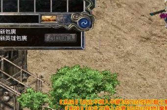 传奇sf中一条属于道士玩家的极品项链