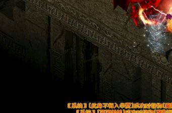 传奇私服网站超级烦行会占地图怎么办