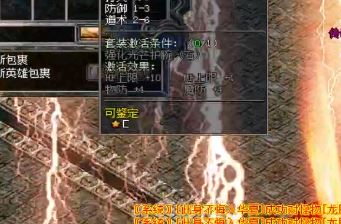 心法传奇玩家的体力值不足会有什么影响