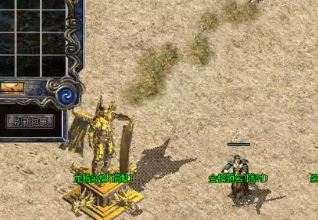 在星王合击中打雷炎洞穴要注意的事