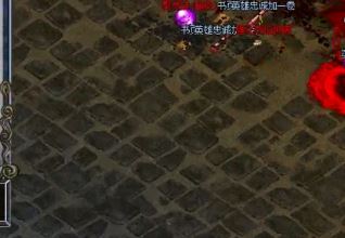 传奇私服新区这些经典的设定一直深入人心