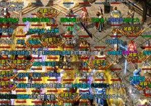 单职业版本传奇世界boss争夺战妙招