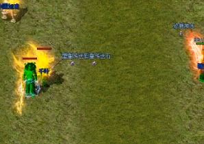 传奇sf发布网战士要如何来秒杀对手