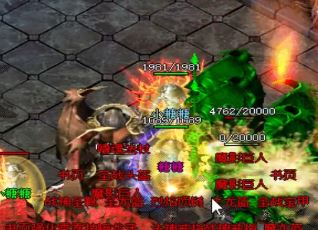 仿盛大传奇玩家可以指定拾取