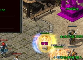 冰雪传奇晚上几点刷泉眼