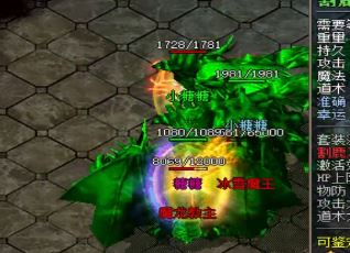 复古版本传奇除魔任务的难度