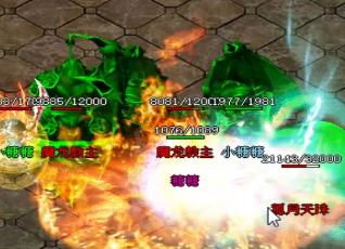 传奇sf新开网站各种技能的使用条件