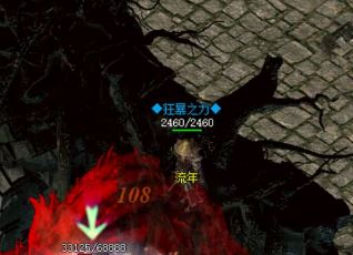 变态版本传奇sf的玩家背包太满怎么办