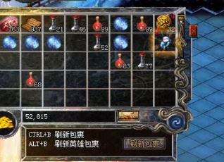 据估计，很多人刚刚进入热血传奇私服，与士