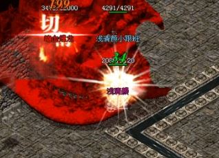 道士有能力在传奇私服中与boss决斗