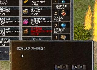 带命中的传奇武器值得大家使用吗 带命中的传奇武器值得大家使用吗