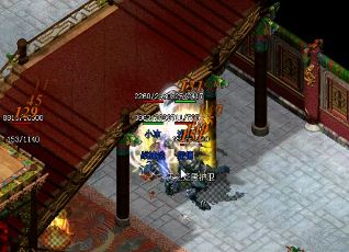 找私服传奇中的回城卷轴有什么作用