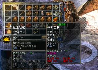 道士妙手回春:治愈术能力与等级指南