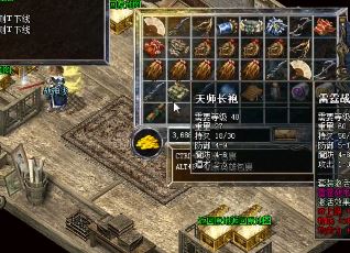 回收风云:单职业传奇陨落神器传奇宝藏获取攻略